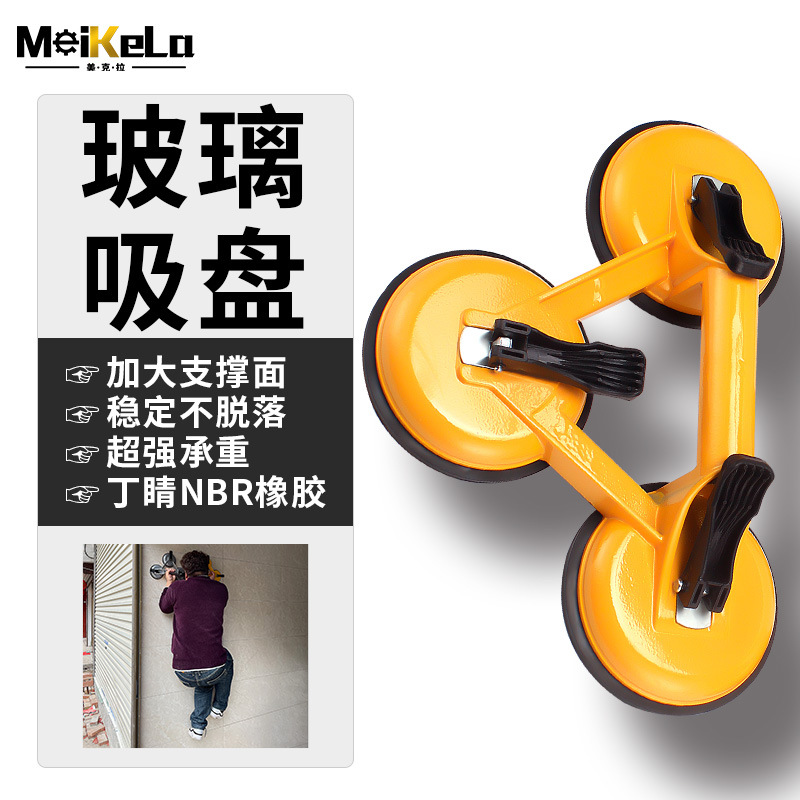 源头厂货吸盘强力铝合金玻璃吸盘重型吸盘配件单爪双爪三爪