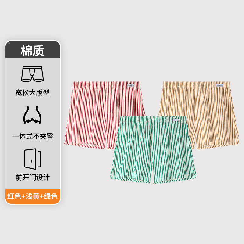 빨간색+밝은 노란색+녹색