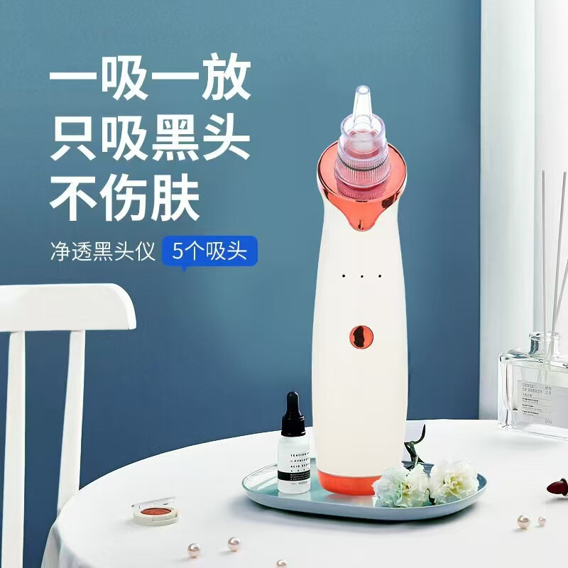 Blackhead Remover Electric Facial Heating Skin Scraper Beauty Device Portable Acne Extractor Pore Cleaner