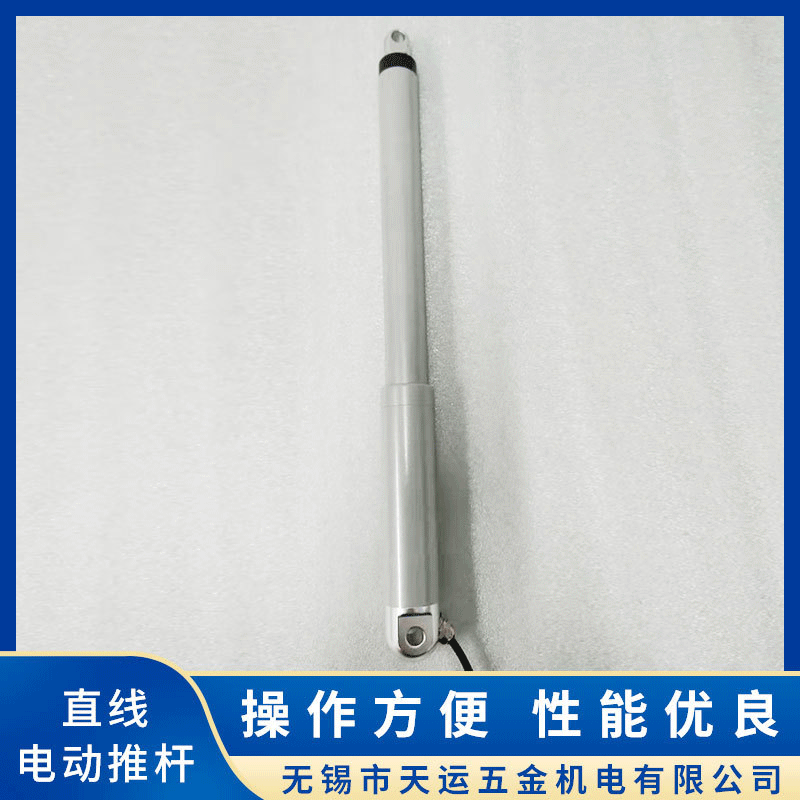 智能直线开窗器电动推杆静音推拉杆同步双工位推拉杆生产厂家