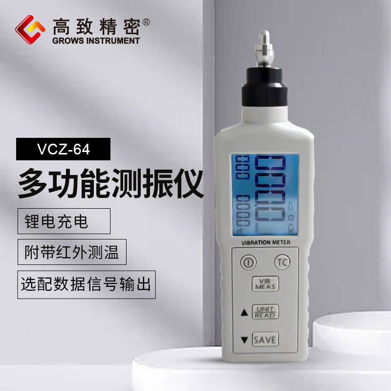 ���¾������Ժ������﮵�س��������VCZ-64�๦�ܲ�����