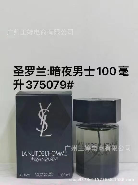 Perfume de marca formal Qi Mengxian Qiang