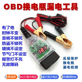 其他汽车改装;其他汽车影音;其他汽车安全