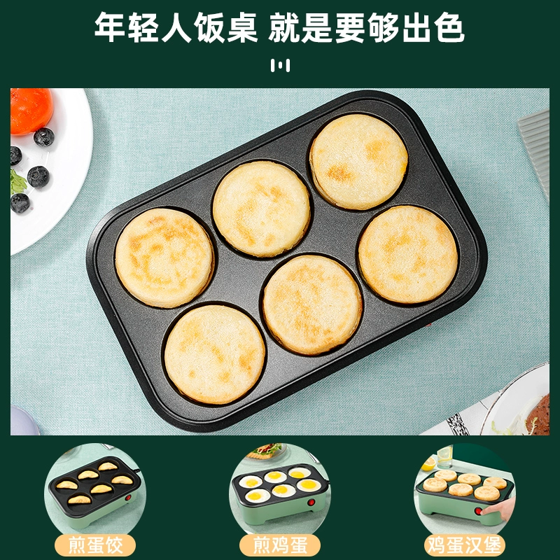 Fried egg burger machine non-stick frying pan frying pan plug-in home breakfast pancake pancake pan mold fried egg horse small