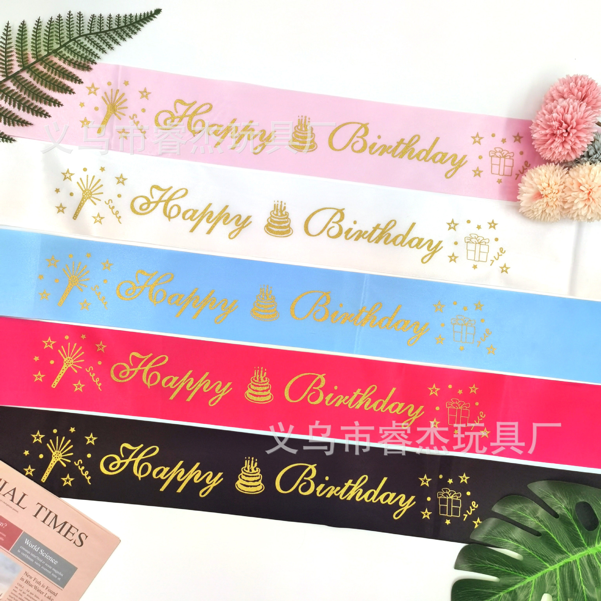 油墨新款生日44