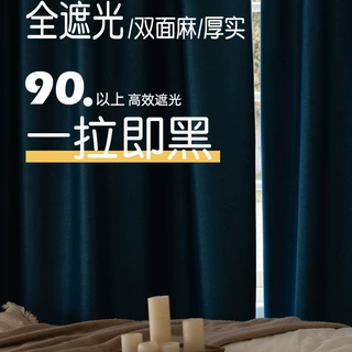 高缩双面麻遮光窗帘2024款工程用布酒店宾馆学校遮阳隔热面料批发