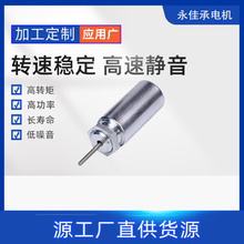 195203-234 �²�늙C ����늴��y 12.2 V ֱ���Դ ��������