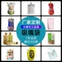 定制外卖源头液体酱料