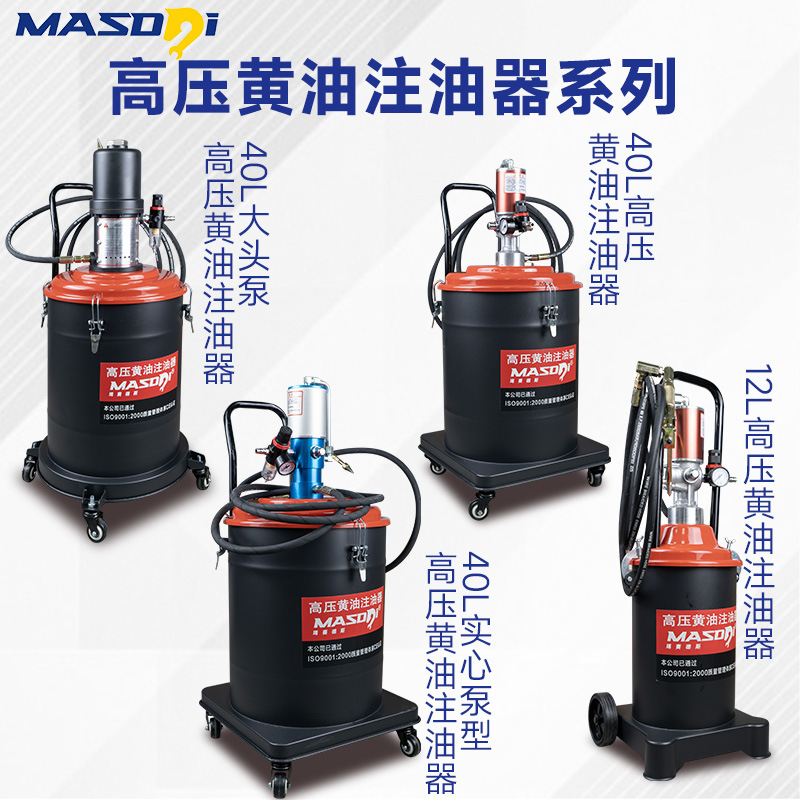 马赛德斯气动黄油机高压黄油枪高压挖机专用打黄油神器注油器