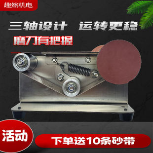 Belt Grinder Sharpener Grinding Wheel Machine Small Mini Belt Grinder Sharpener