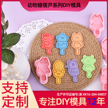 �����Ǻ��Jϵ���ģ��3D��ͨ�ģ��DIY�������ӡ���