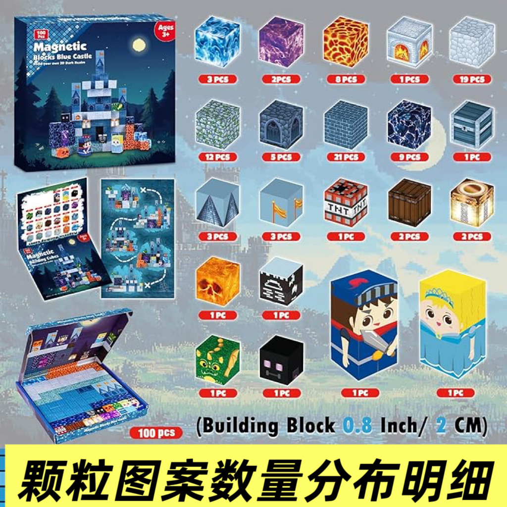 Bloques Magnéticos de Construcción de Castillo My Mini World de Amazon, Azulejos Magnéticos, Juguete de Bloques de Construcción Magnéticos DIY para Niños