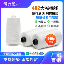 �M��PP�׾� 40S/2����޾� �����׾�  ���|�M�޵׾� �ߏ���]��