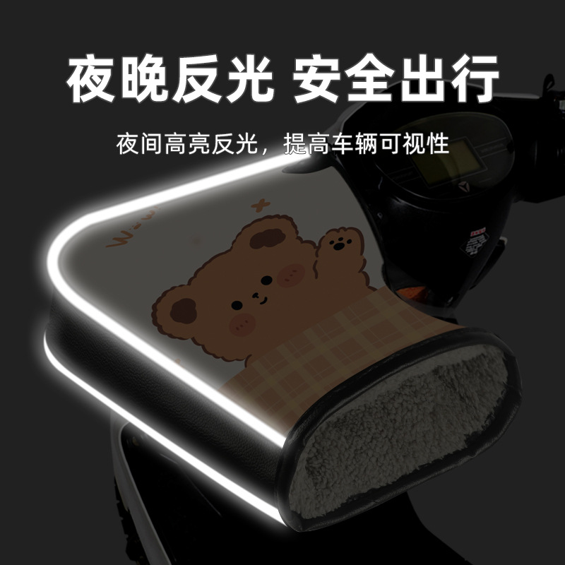 Electric Motorcycle Handlebar Grips Winter Gloves Windproof Hand Warmer