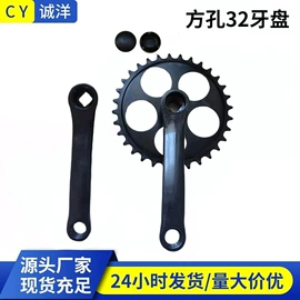 自行车装饰;自行车锁;链条