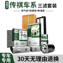 �������m��춂���GS3 GS4 PLUS GS5 GS7 GS8 ���V�C�Ϳ՚���{�V