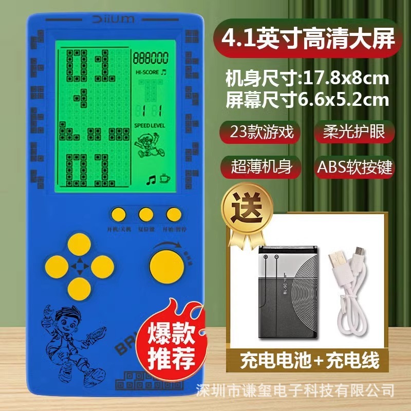 子供用携帯電話4.1インチ大画面電子遊泳機充電可能な古いタイプの貪欲な蛇ロシアブロックゲーム機|undefined