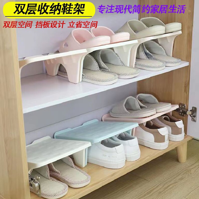 De plástico de doble capa de almacenamiento Zapatero gabinete de zapatos ahorro de espacio de almacenamiento de calzado artefacto armario