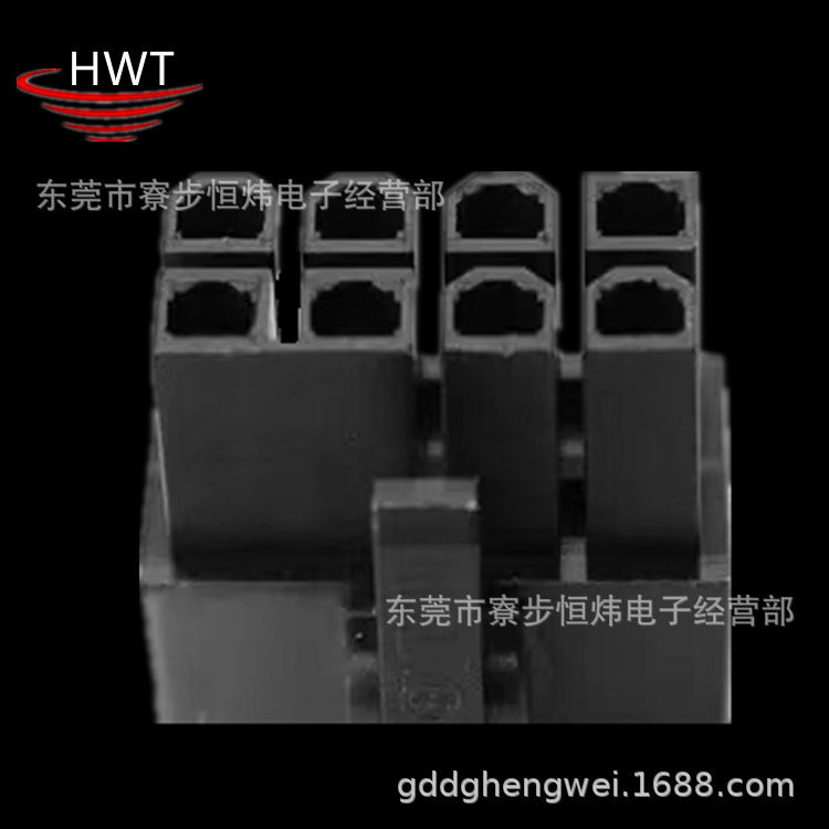 供应5557-2*4p公胶壳78连体胶壳 连孔胶壳 4.2显卡8p公壳 连接器