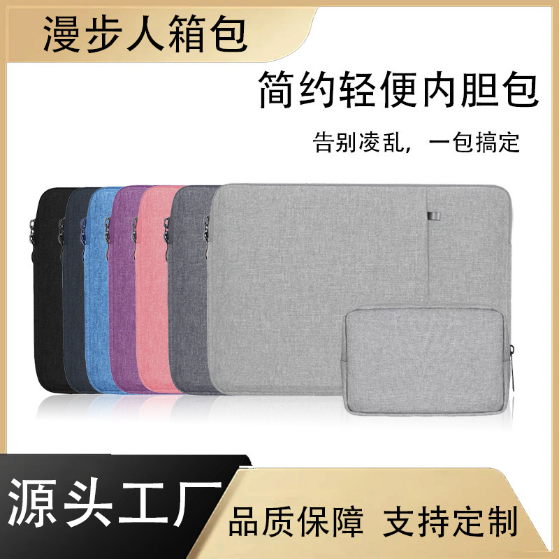 Source Factory Portable Business Notebook Casual Fashion Travel Storage Bag Tablet Liner Bag Protective Cover