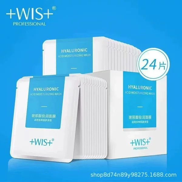 WIS Facial Mask Uric Acid Hydrating Moisturizing Soothing Repairing Student Genuine Hydrating Mask