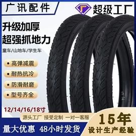 自行车轮胎;自行车装饰;脚蹬