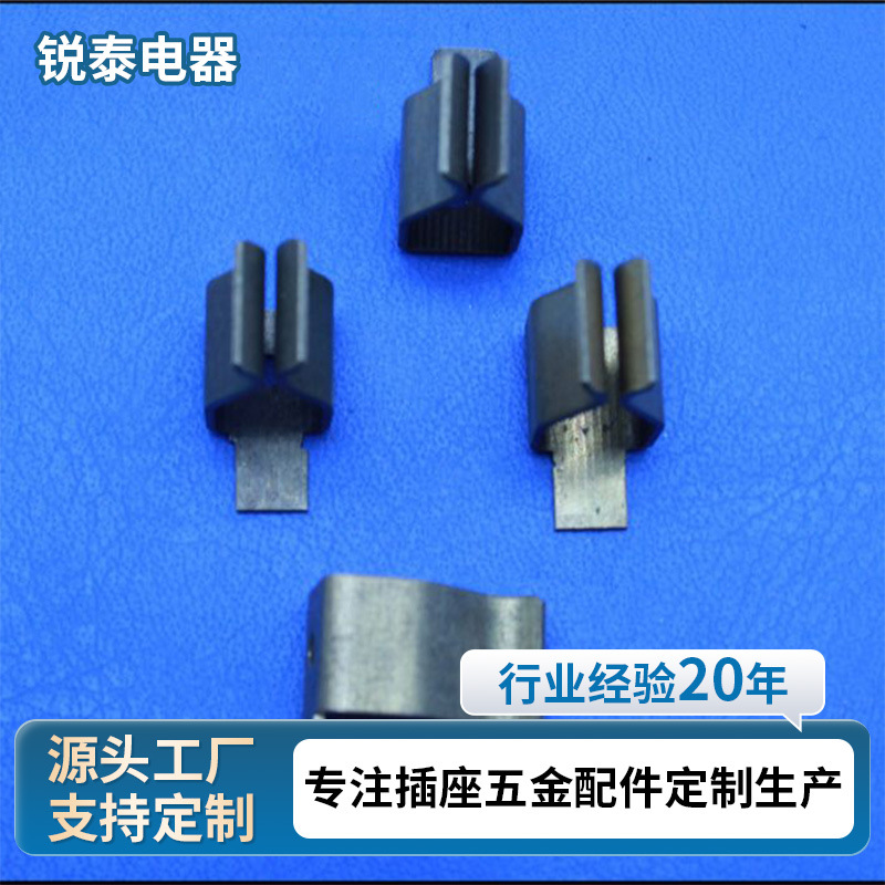 源头生产插座配件插座铜片插片开关插座配件五金铜配件排插配件智