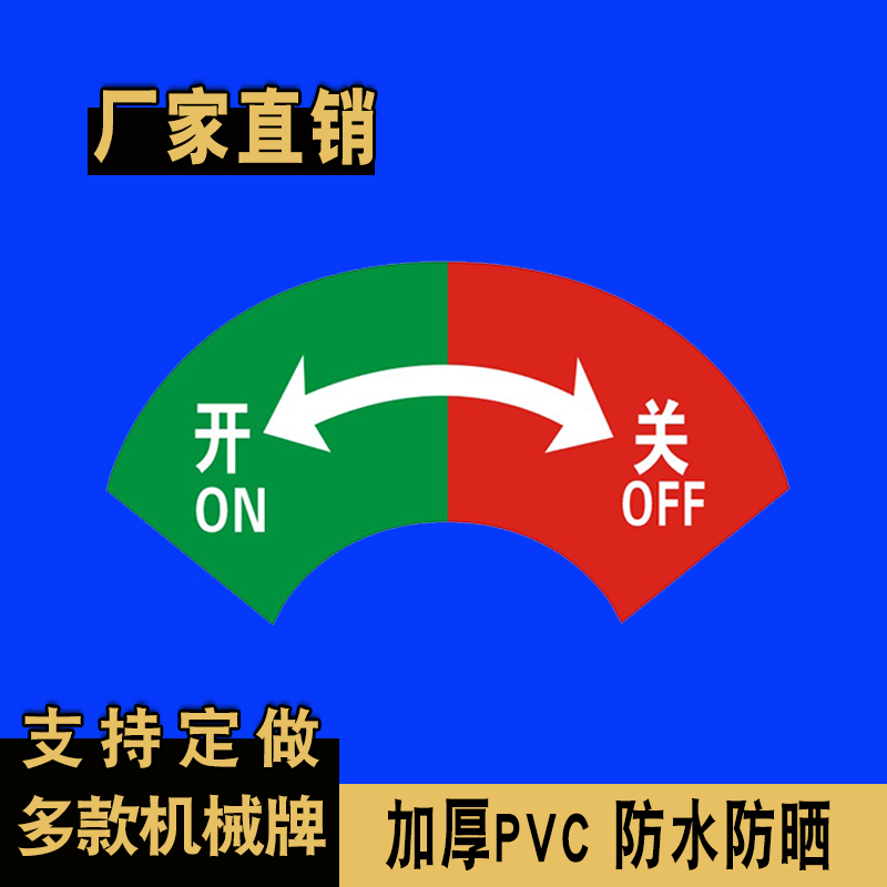 2*6cm semicircle left open and right closed [1 piece set]