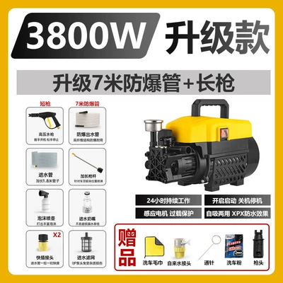 220V Fully Automatic High Pressure Portable car washer - black-w-110g-10m-long-gun