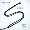 2mm black pineapple rope