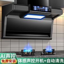 新品抽油烟机家用厨房大吸力顶侧双吸清洗油烟机燃气灶套餐批发