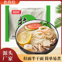 半干面条拉面方便速食快餐面非油炸湿面小包装面条早餐袋装湿拉面