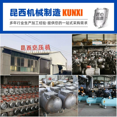Hava kompressorları — stock industrial grade 380V mobile