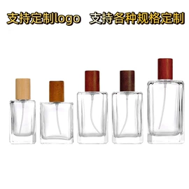 分装瓶;喷雾瓶;玻璃瓶