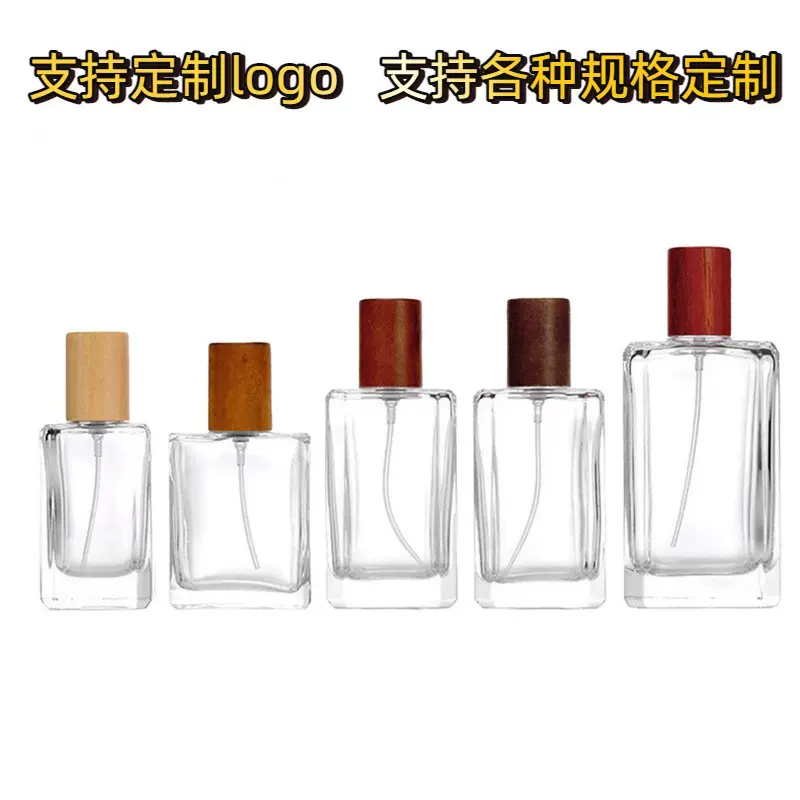 支持定制喷雾瓶透明香水瓶现货丝印喷色烫金批发玻璃小分装瓶空瓶