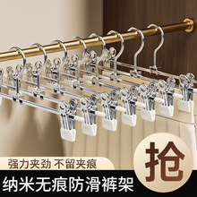 裤架 裤夹子裤子用家用无痕jk衣挂衣纳神器锈钢裙夹晾晒裤夹