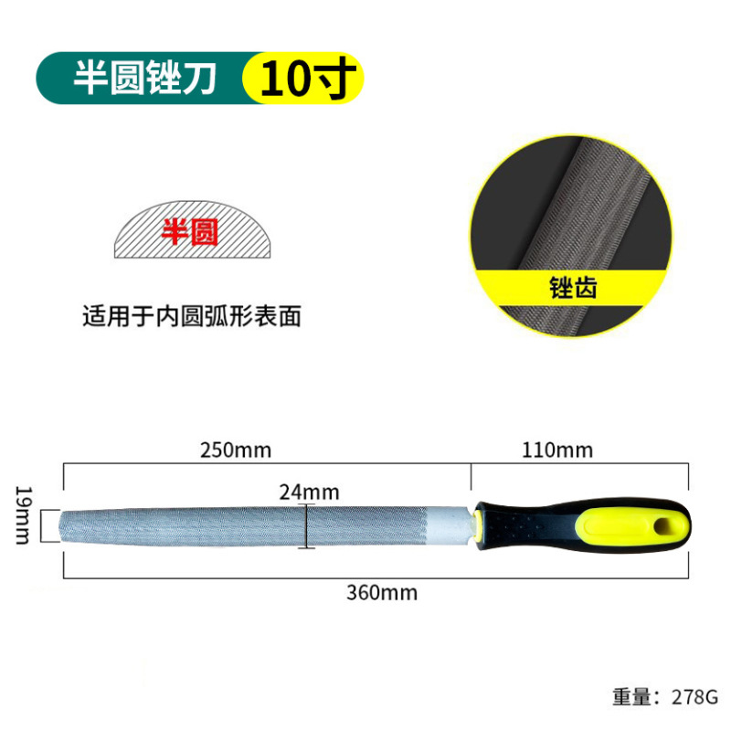 高碳钢锉刀半圆锉方锉扁平锉三角锉木工锉刀套装多规格锉刀五件套|undefined