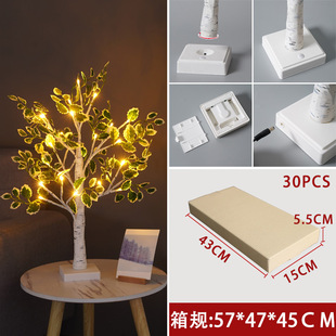 Tree Light led indoor window room bedside table home decoration light Christmas party scene layout luminous tree