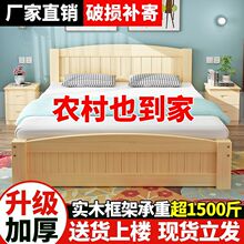 ��ľ��1.5���p�˴�1.8�����Դ󴲺��s�F�����ⷿ1m���˴��܏S���l