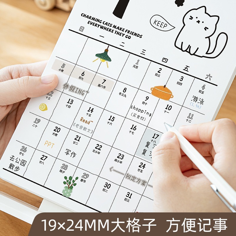 可爱猫咪文创计划台历2026马年高颜值学生卡通桌面打卡日历小摆件