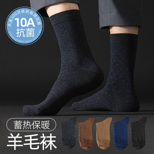 ��Ͳ�m�����ﶬ��ů��ë�̄����m10A�������c���|��ʿ�Ӻ���Ͳ�m