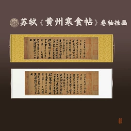 现代装饰画;国画;书法