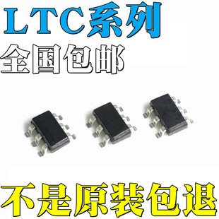 LTC3429BES6ȫ��ԭ�bLTC3429ES6 LTC3459ES6 LTC2366IS6 �NƬ IC