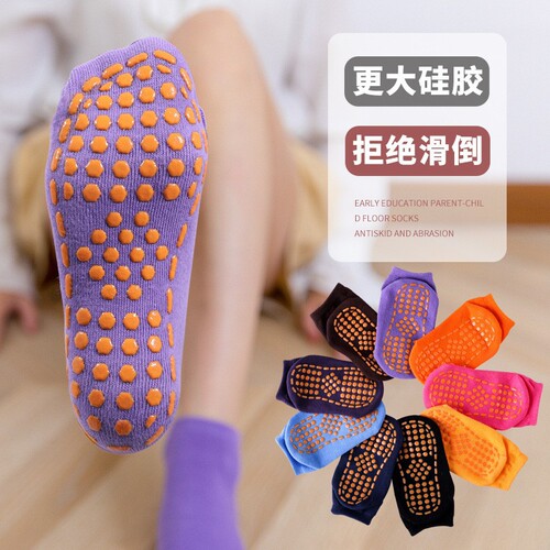 Children's socks, professional non-slip trampoline socks, boys and girls, infant morning classroom floor socks, adult yoga home socks