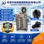 东莞成型制造注塑模具