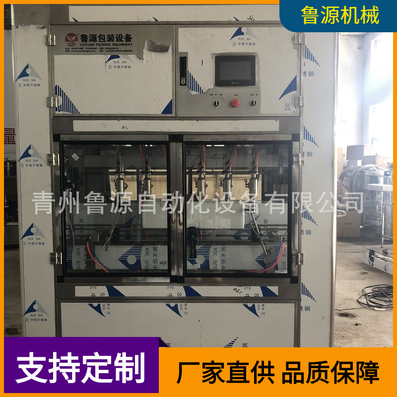 青州厂供应香油灌装机 润滑油灌装设备 液体定量灌装机 一键操作