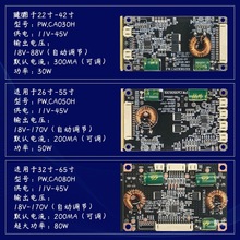 22-65寸液晶电视通用恒流板LED背光板显示器液晶屏高压驱动板其他