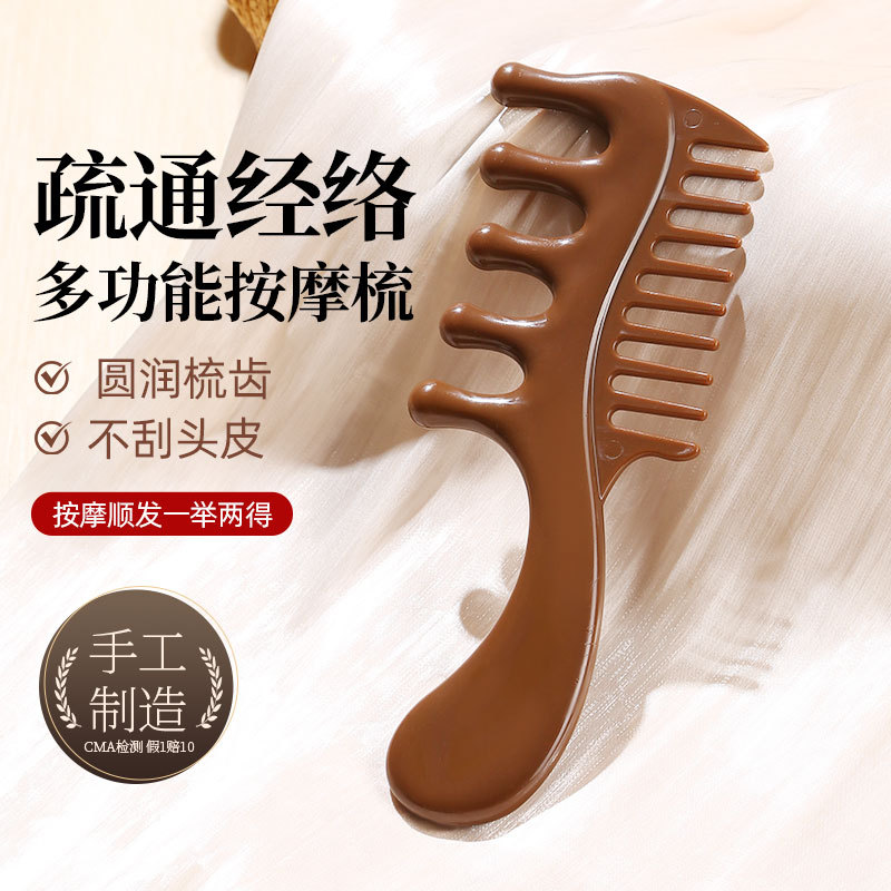 Peine de masaje de cinco dientes de meridiano del cuero cabelludo Peine de meridiano especial para mujer de pelo largo y rizado
