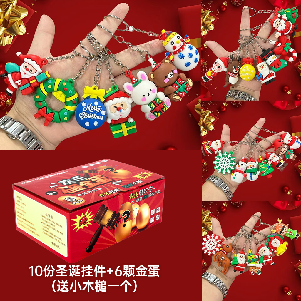 [크리스마스 펜던트] 황금알 6개 + 랜덤 펜던트 10개 + 빈 카드 6장