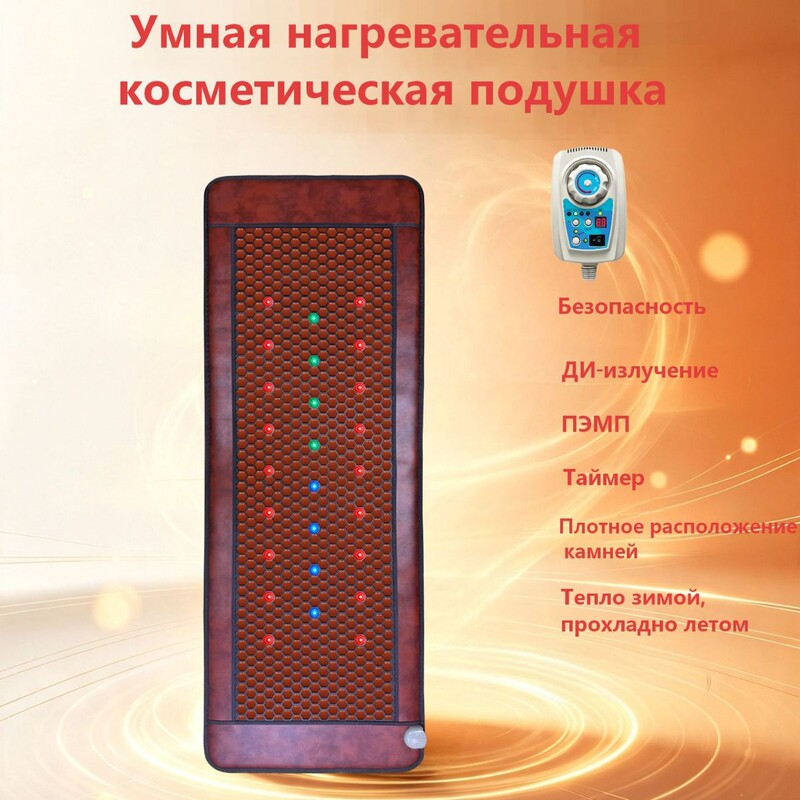 Cross-border dropshipping: Three-color photon therapy beauty mattress with Maifan stone, featuring far-infrared heat therapy and PFMF constant-temperature sweat therapy Cross-border dropshipping: Three-color photon therapy beauty mattress with Maifan stone, featuring far-infrared heat therapy and PFMF constant-temperature sweat therapy